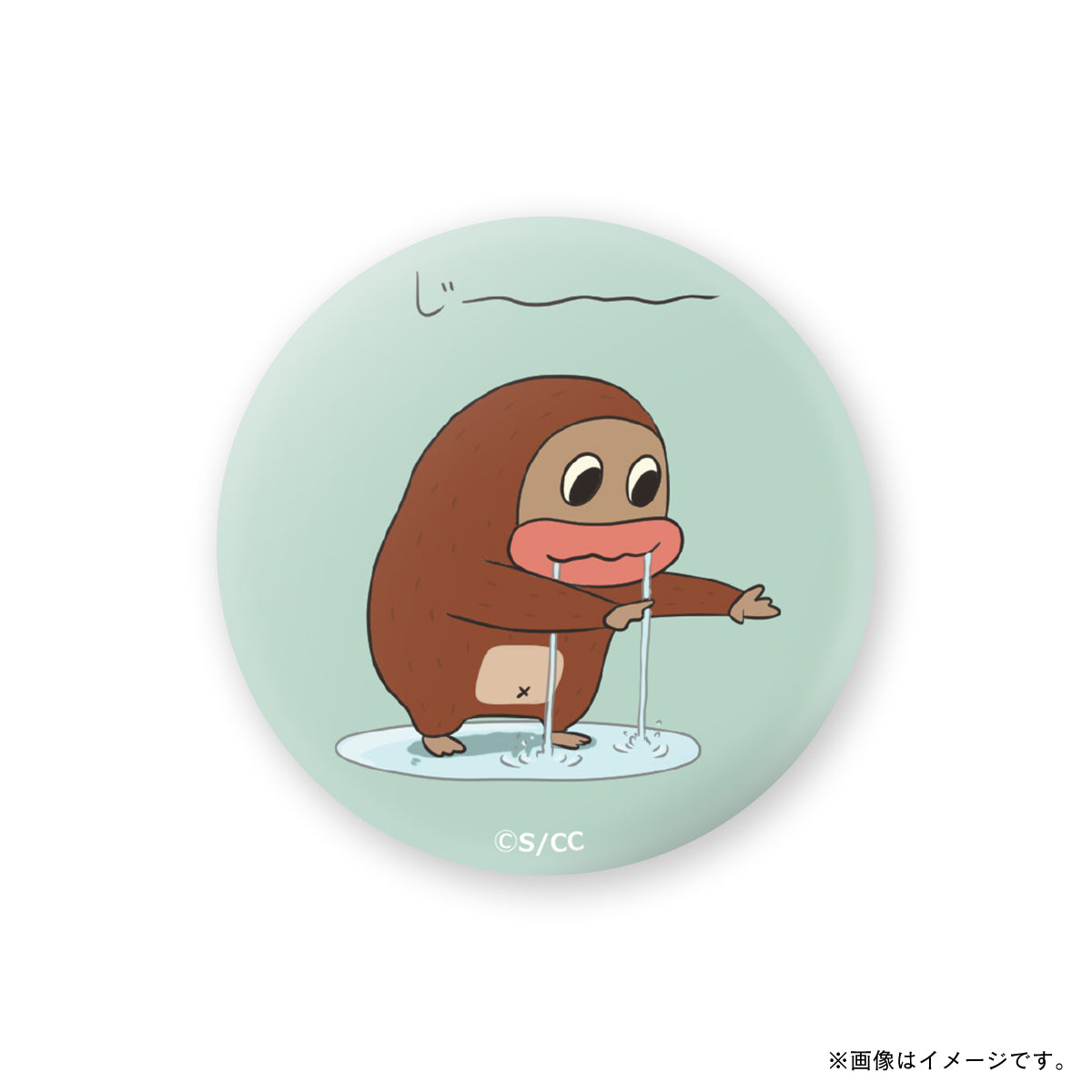 アニメ「サク山チョコ次郎」缶バッジ③