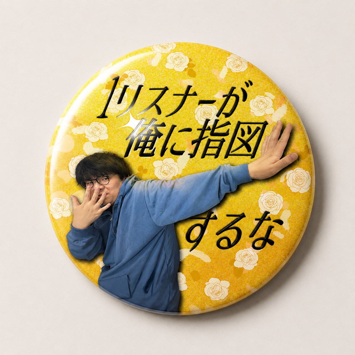 【ミート源五郎 LIVE!!】名言 缶バッジE