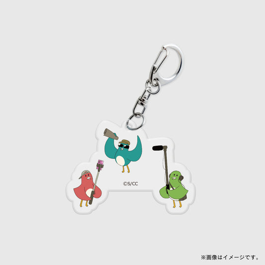 アニメ「サク山チョコ次郎」アクリルキーホルダー/ピチバードB