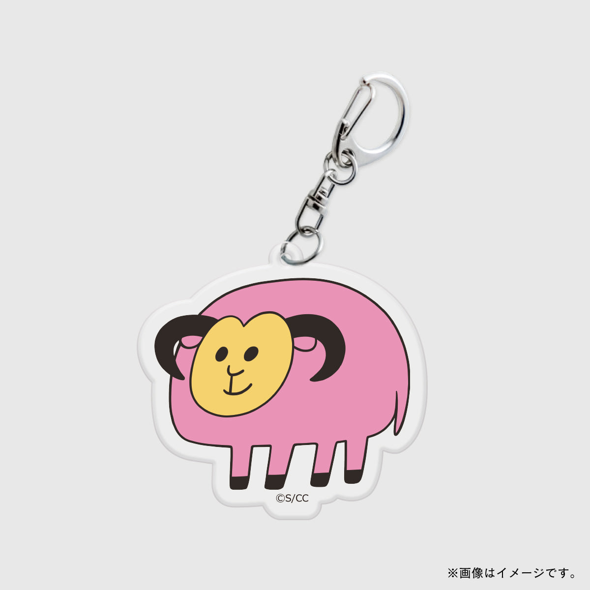 アニメ「サク山チョコ次郎」アクリルキーホルダー/メェメェ