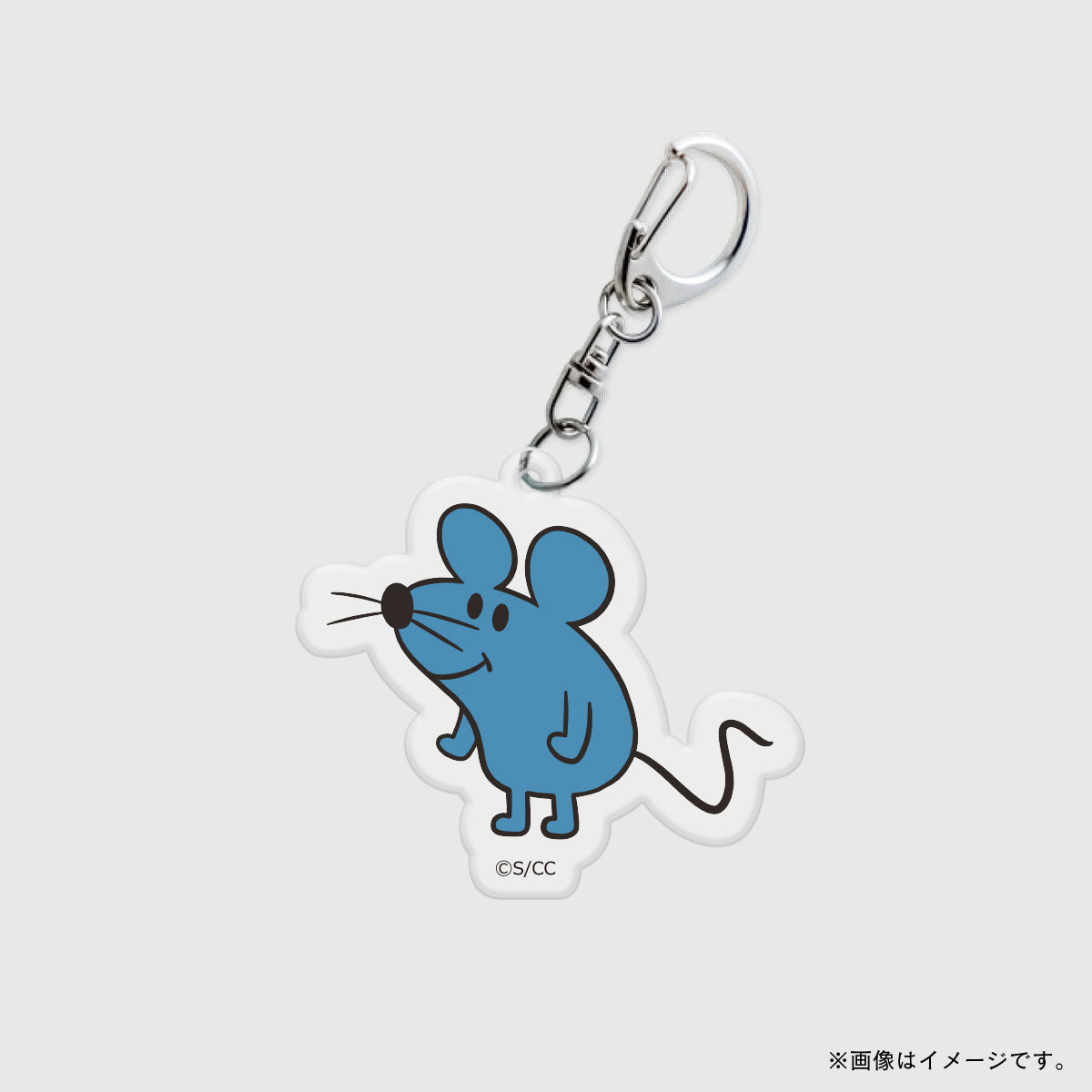 アニメ「サク山チョコ次郎」アクリルキーホルダー/ちゅーすけ
